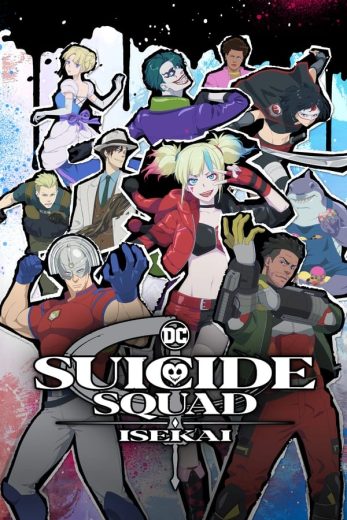 انمي Suicide Squad Isekai الحلقة 10 مترجمة