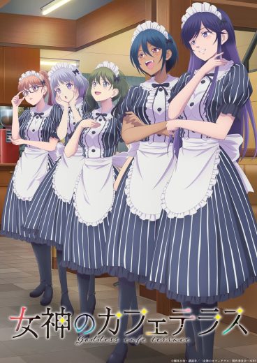 انمي Megami no Cafe Terrace الموسم الثاني الحلقة 7 مترجمة