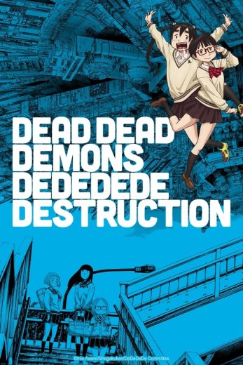 انمي Dead Dead Demons Dededede Destruction الحلقة 12 مترجمة