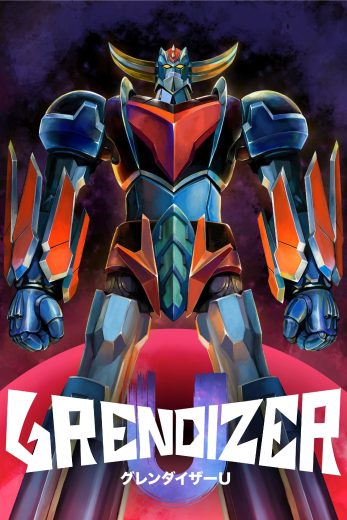 انمي Grendizer U 2024 الحلقة 3 مترجمة