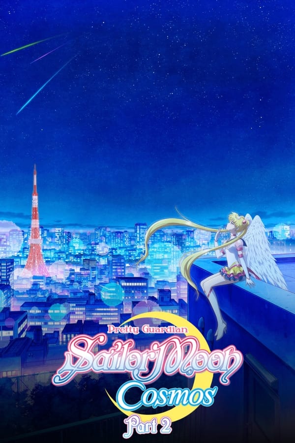 فيلم Gekijoban Bishojo Senshi Sailor Moon Cosmos Part 2 2024 مترجم اون لاين