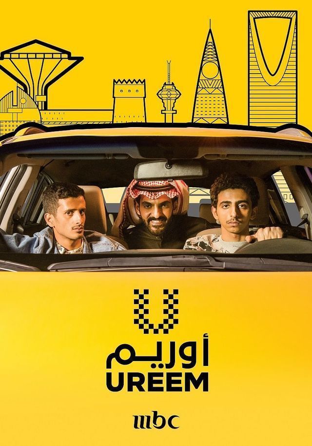 مسلسل اوريم الحلقة 28