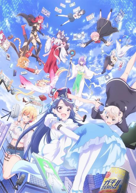 VTuber Nandaga Haishin Kiri Wasuretara Densetsu ni Natteta الحلقة 12 الاخيرة مترجمة