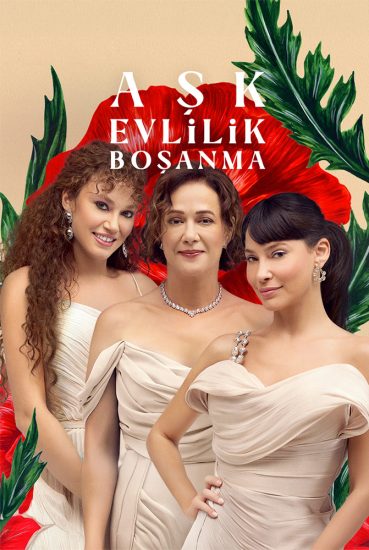 مسلسل حب زواج طلاق الحلقة 4 الاخيرة مترجمة