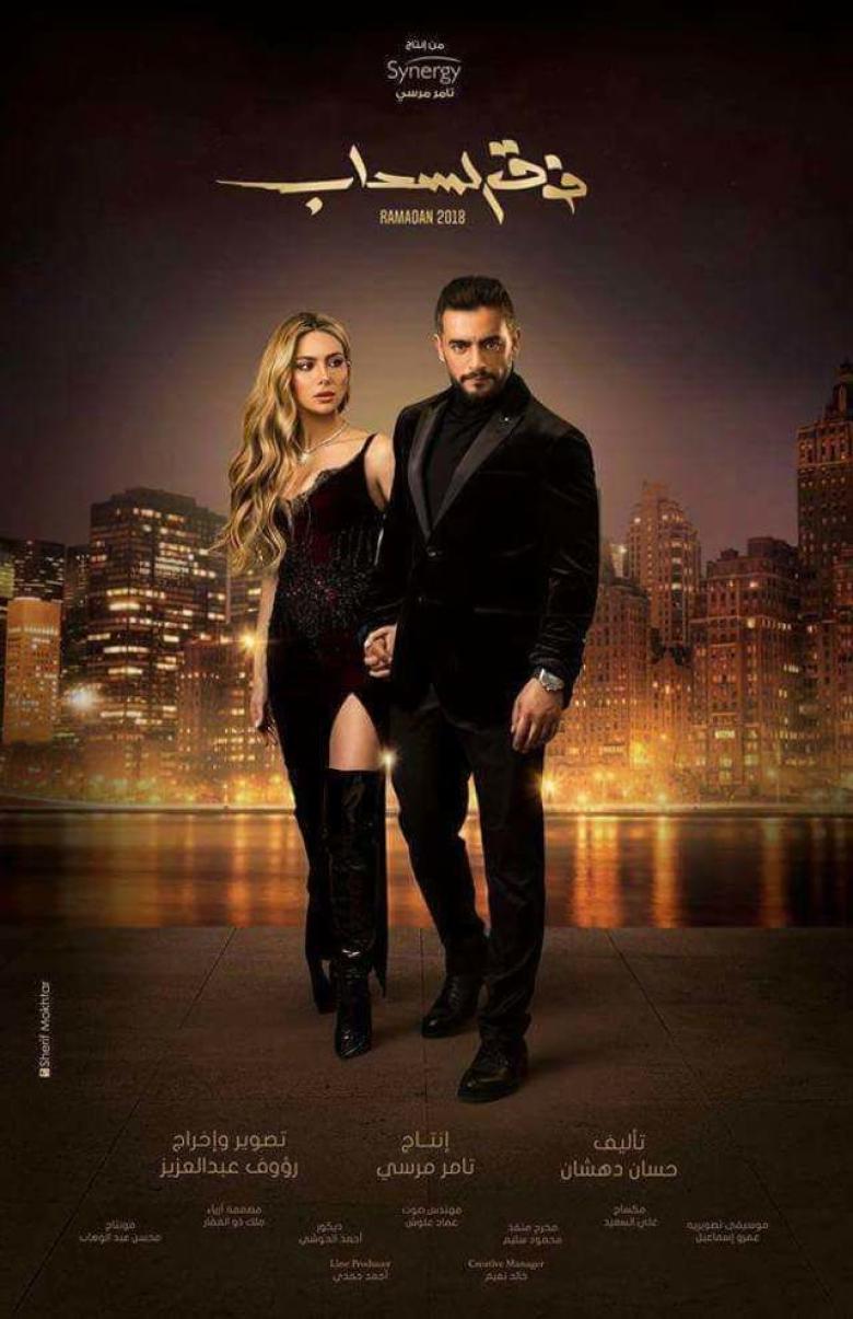 مسلسل  فوق السحاب الحلقة 24
