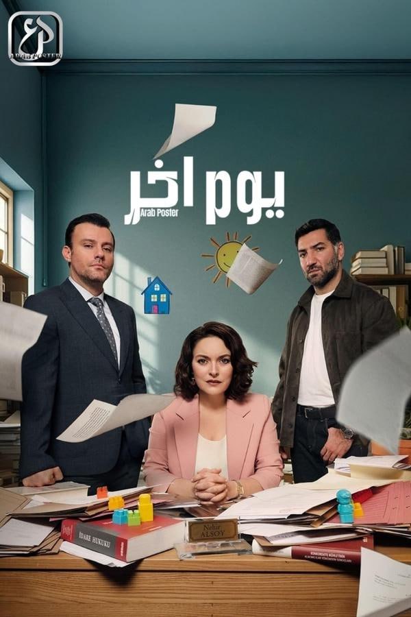 مسلسل يوم اخر الحلقة 2 مدبلجة